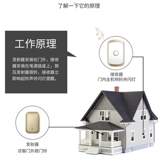门铃自发电智能不用电池无线家用一拖二拖三拖一智能遥控呼叫器