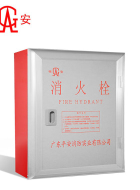 广东平安 桂安 消火栓箱消防水龙带灭火消防箱 卷盘箱800*650*240