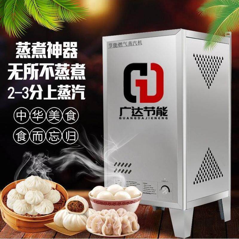 燃气蒸汽发生器馒头酿酒锅炉豆浆厨用取毛/取刺用具