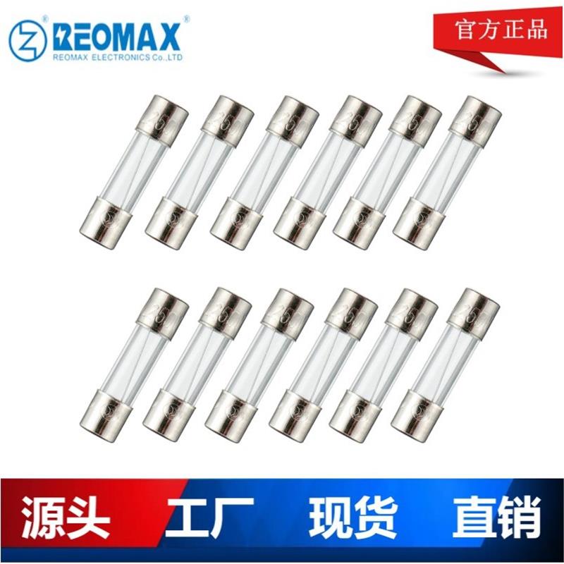 玻璃保险管5x20单体/带脚保险丝250/125V快慢断32mA-20A认证齐全