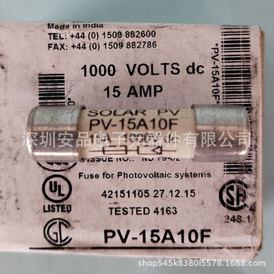 etn bussmann光伏汇流箱保险丝 PV-15A10F 1000V 15A SOLAR熔断器