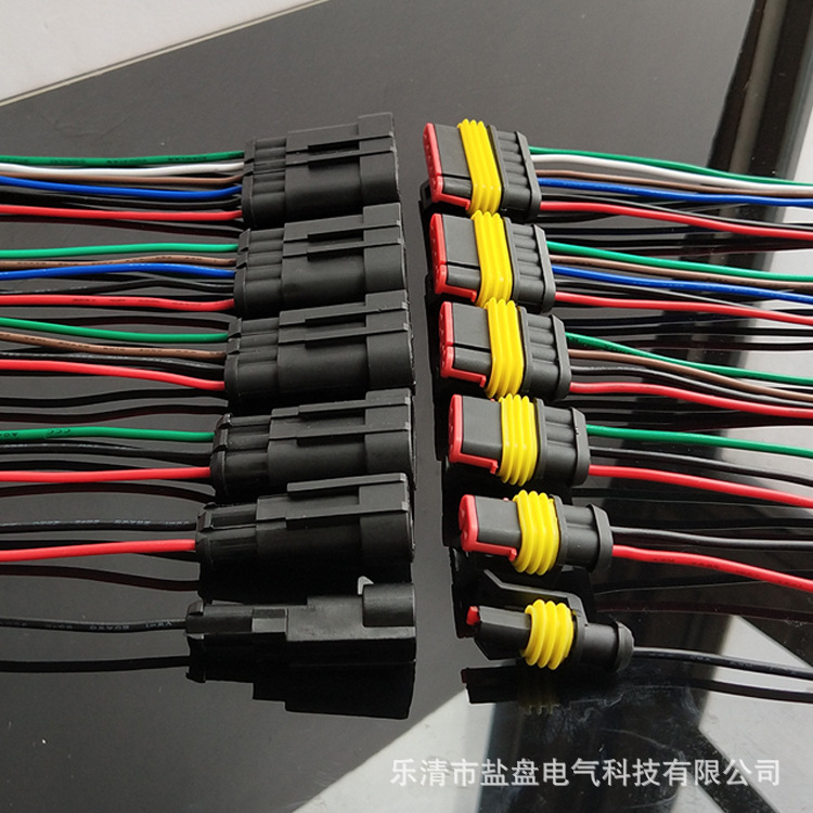 3P1.5系列 HID插头 汽车防水接插件 车用连接器插头 带线 整套