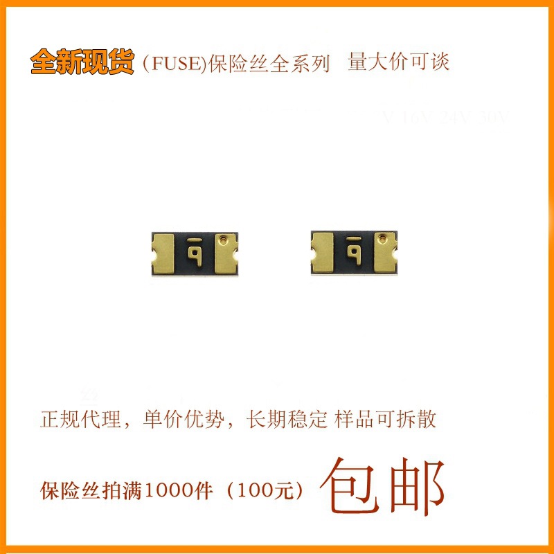 贴片 PTCC 自恢复保险丝 MF-NSMF110-2 1206 1.1A 1A 6V