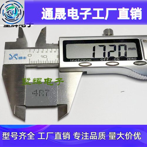 现货直销 一体成型电感 1770-4.7UH 一体电感1770-4R7M系列