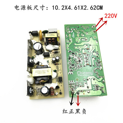 拆机大牌12V3A足安开关电源板12V3000MA2.5ALED稳压电源
