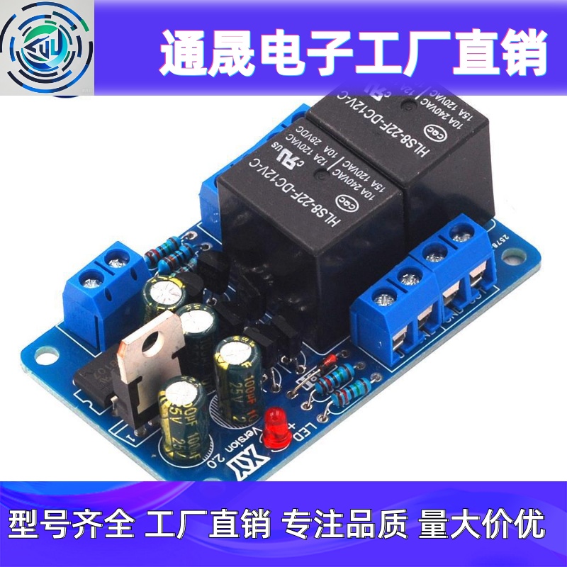 音箱喇叭功放板保护电路散件双继电器保护器开机和直流检测