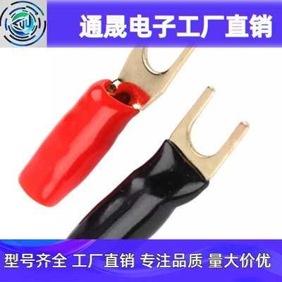 汽车音响改装套装喇叭分频器接头 同轴喇叭连线用纯铜U型接头