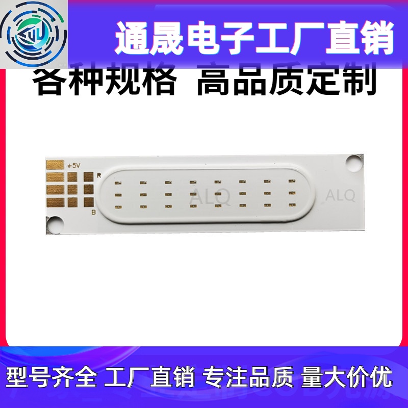 供应COB三色红绿蓝led光源 3V5v高亮COBRGB灯条光源 1W2W带电阻灯