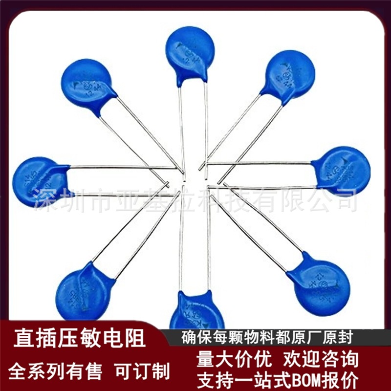 插件压敏电阻14D102K 电压1000V 大允许使用电压 625VAC 825VDC