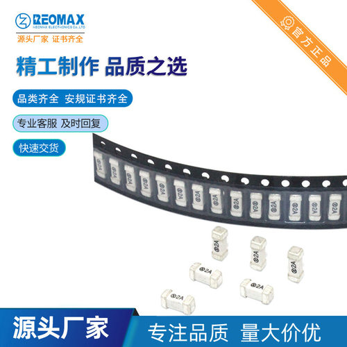瑞迈工厂直供2410 SET3A 3.15A250V UL VDE KC贴片保险丝