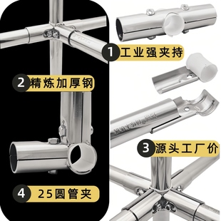 沪坚 〈33种集合〕25圆管夹不锈钢管固定连接件强夹持厚组装管件
