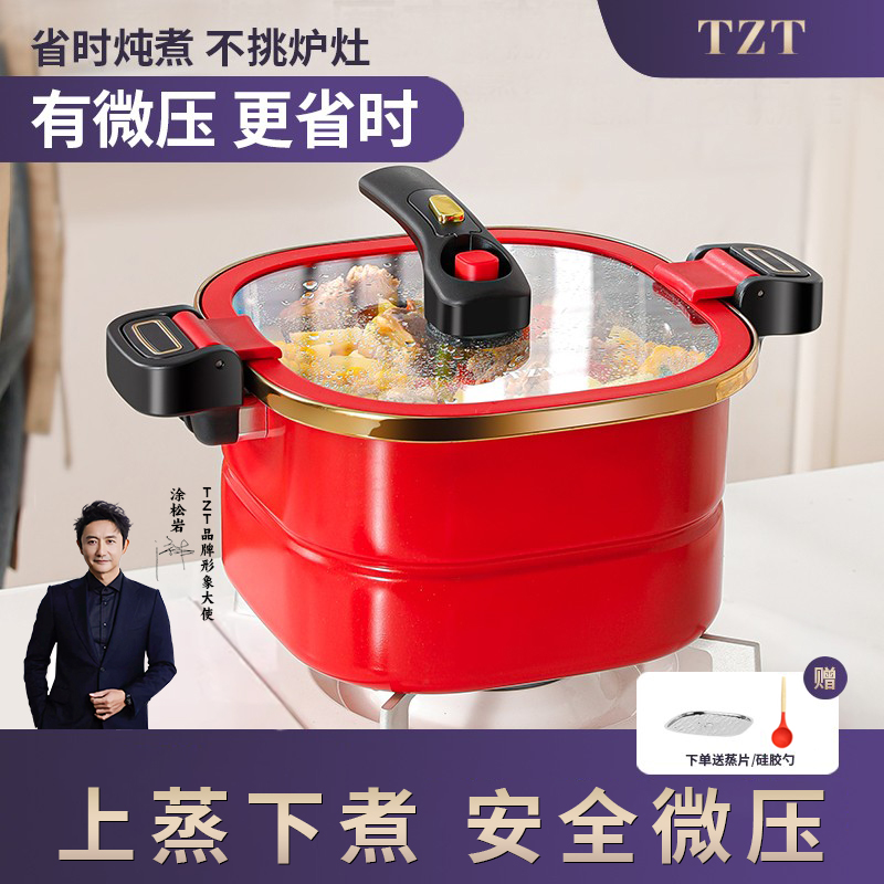 TZT0氟陶瓷不粘中式家庭微压锅
