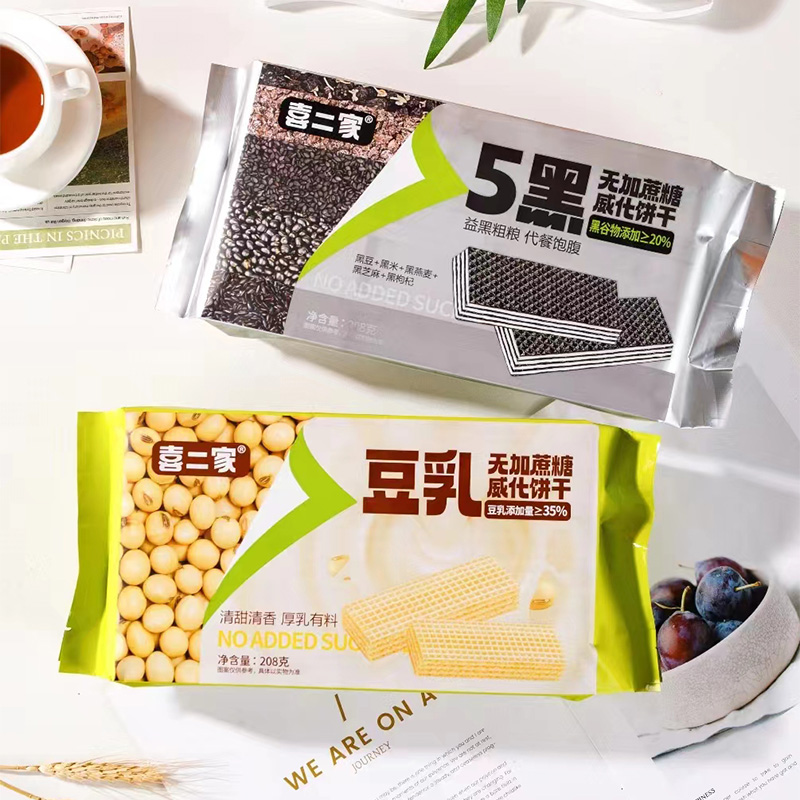 五黑威化饼干喜二家无蔗糖粗粮