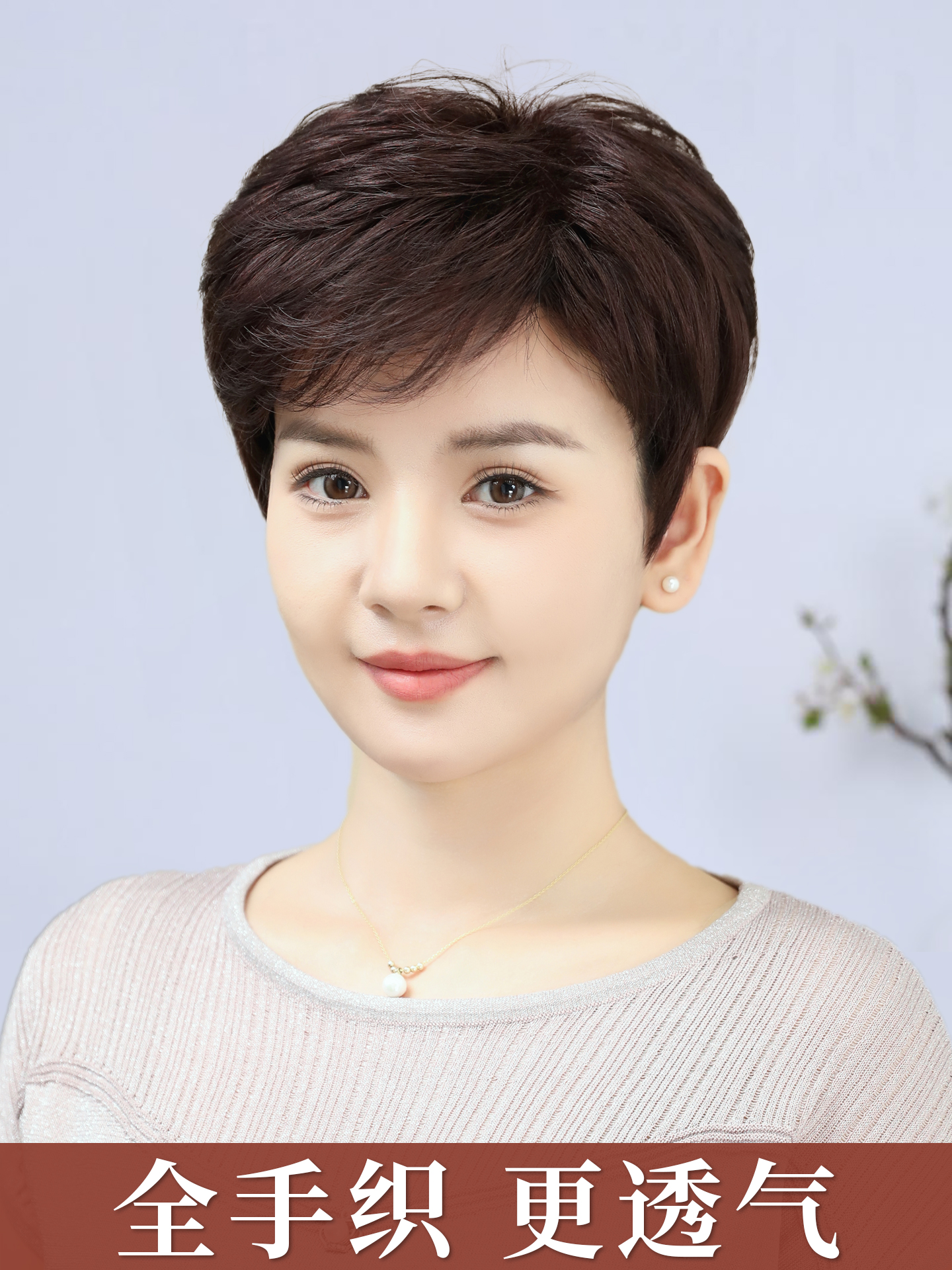 假发全头套女真人发丝短发假发日常假发中年女士自然真发头套轻薄