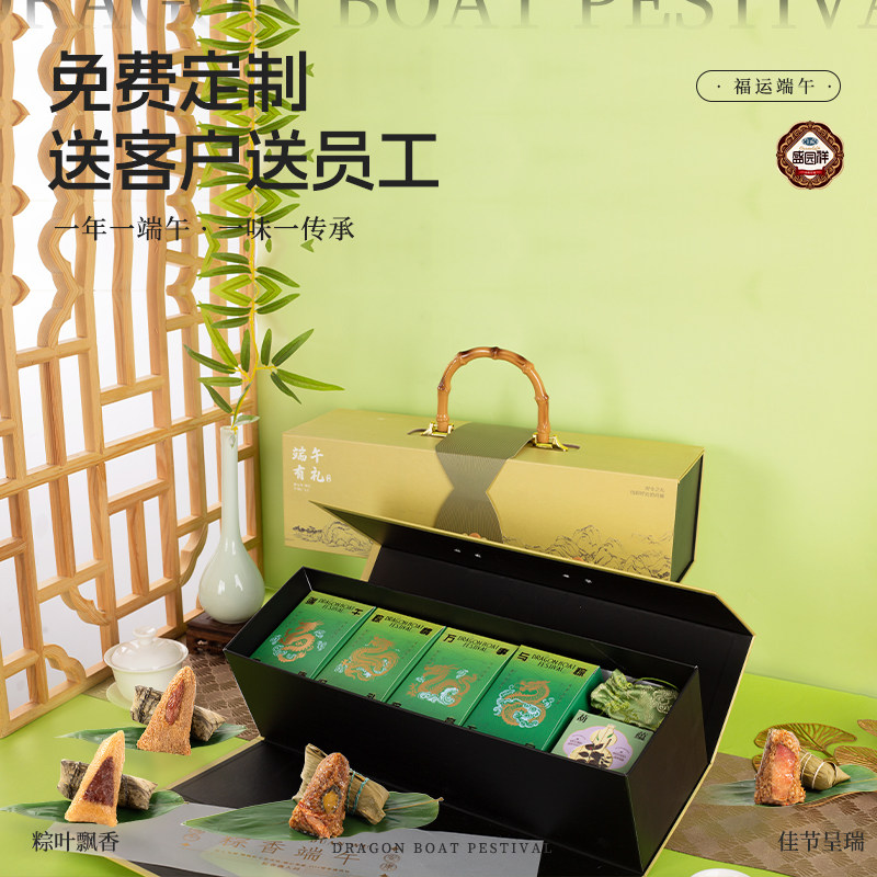 ������������װ�����������ն����Ź���Ʒ2025�¿���Ա������