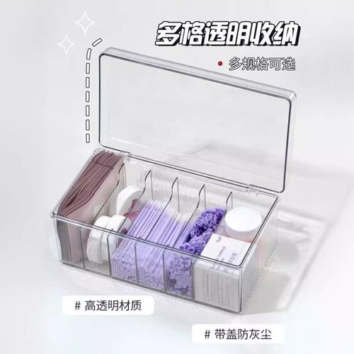 美甲美睫透明防尘高级美睫收纳盒