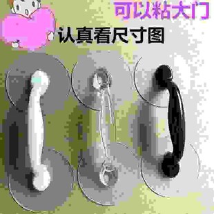 自粘门拉手免开孔柜门拉手免钉胶储物拉手柄推拉把手提手隐形拉手
