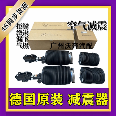 威霆唯雅诺前后减震器空气