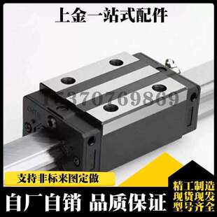 760 1000 SXR24 940 880 820 700 640 580 SXRL 直线导轨SXRZ