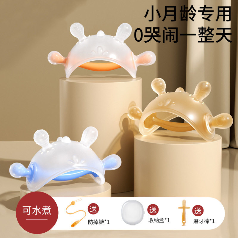 小月龄安抚奶嘴新生儿专用PPSU可水洗0哭闹一整天送收纳盒