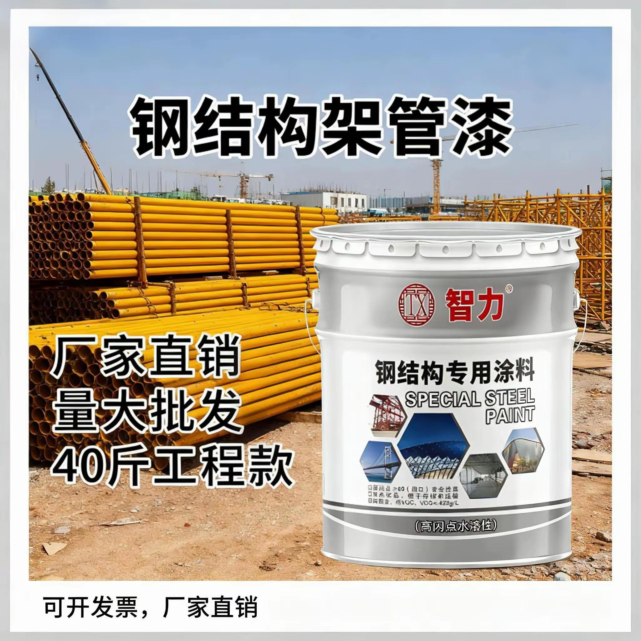 油性防锈漆钢结构快干工地机械设备大桶防腐防锈漆金属彩钢瓦翻新