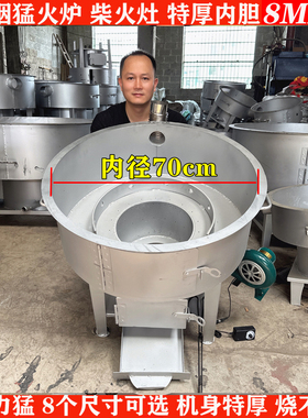 无烟气化柴火灶猛火炉烧木柴火炉子农村新型户外家用节能锅炉灶台