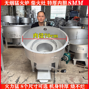 无烟气化柴火灶猛火炉烧木柴火炉子农村新型户外家用节能锅炉灶台