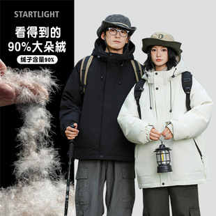 外套男装 羽绒服情侣2025新款 防水冲锋衣冬装 宽松加厚保暖工装 冬季