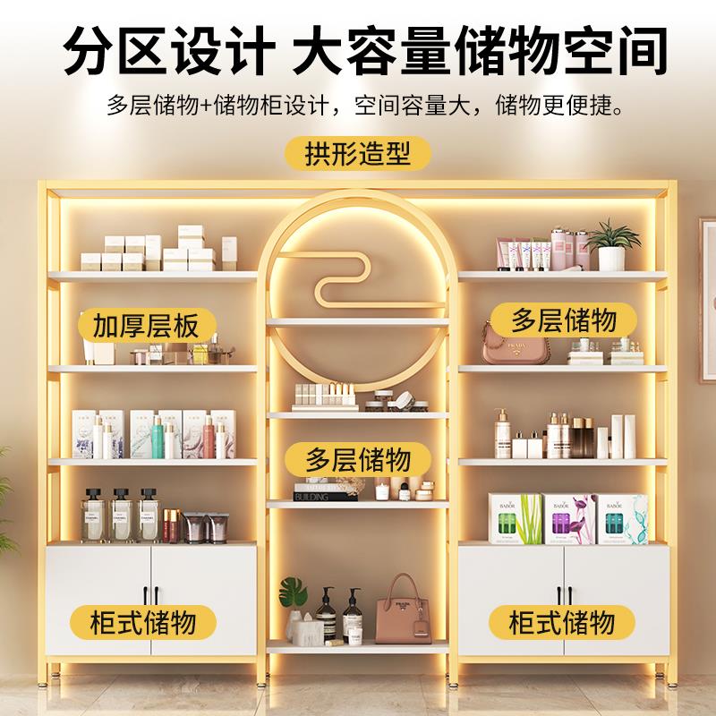 化妆品展示架美容院理发店产品展示柜多层简约带灯置物架陈列货架