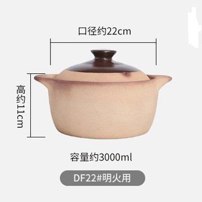 .电磁炉专用砂锅燃气灶通用火锅煲汤炖锅土锅耐高温陶瓷沙锅大瓦