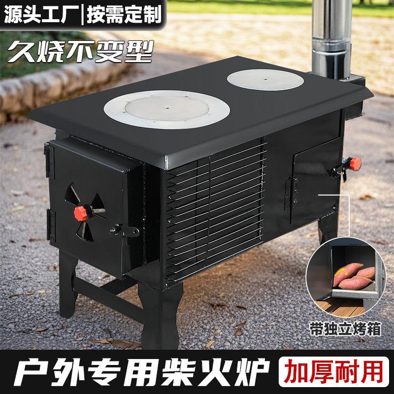 多功能柴火灶家用烧木柴灶炉用大锅台农村无烟移动土灶台便携柴炉