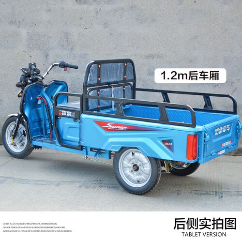 电动三轮车农用拉货摆摊快递家用可上牌载重王大型72V爬坡电瓶车
