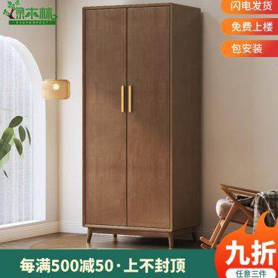 北欧全实木小户型衣柜现代简约衣橱原木柜子家用卧室小型木质衣柜