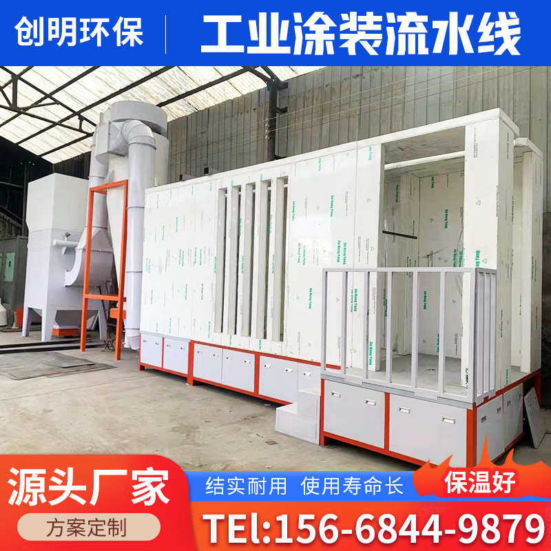 静电喷塑喷涂流水线全自动高温粉末喷漆生产线设备大旋风二级回收