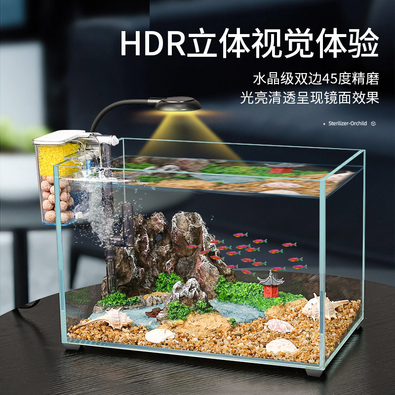 客厅小型鱼缸超白玻璃生态鱼缸斗鱼缸乌龟饲养缸桌面水草缸带造景图片