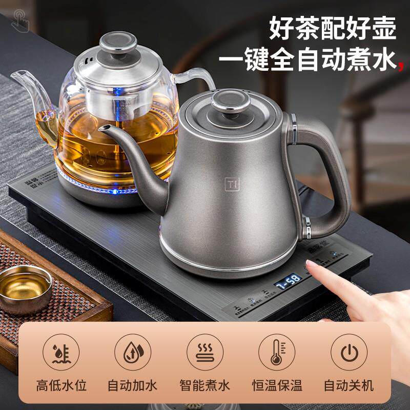 纯钛全自动上水茶台一体烧水壶茶桌嵌入式智能电热水壶泡茶专用
