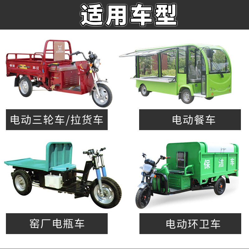 电三轮车后桥改装总成大功率载重王通用碟刹配件高速60V72V3000W