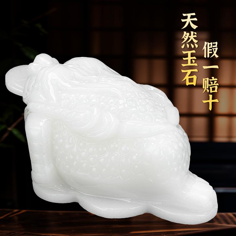 天然玉石招财金蟾摆件店铺开业乔迁新居送礼客厅玄关金蝉三足蟾蜍