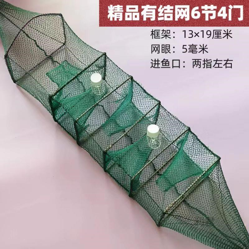 加瓶地插黄鳝笼 手工制作有结无结3门4门垂钓用鱼网