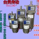 齿轮12v带调速器15w 永磁直流减速电机24v微型减速马达 350w220v