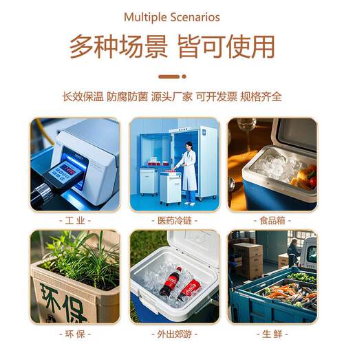 epp各种尺寸食品级大容量车载保温箱泡沫箱冷藏商用保温箱泡沫箱