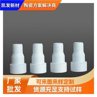 纳米晶喷嘴 润滑添加剂 耐高温绝缘件 电绝缘性好