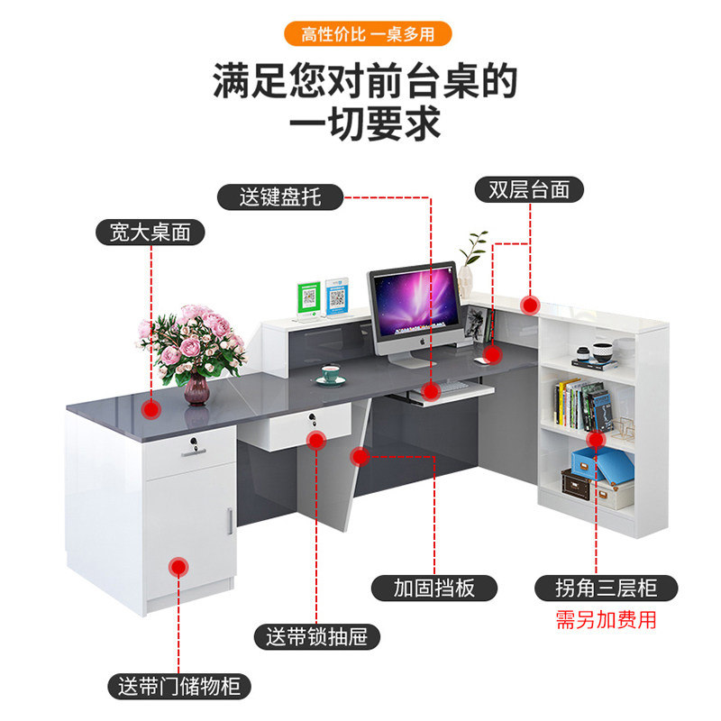公司前台接待台服装店收银台吧台培训机构物业办公前台咨询台柜台