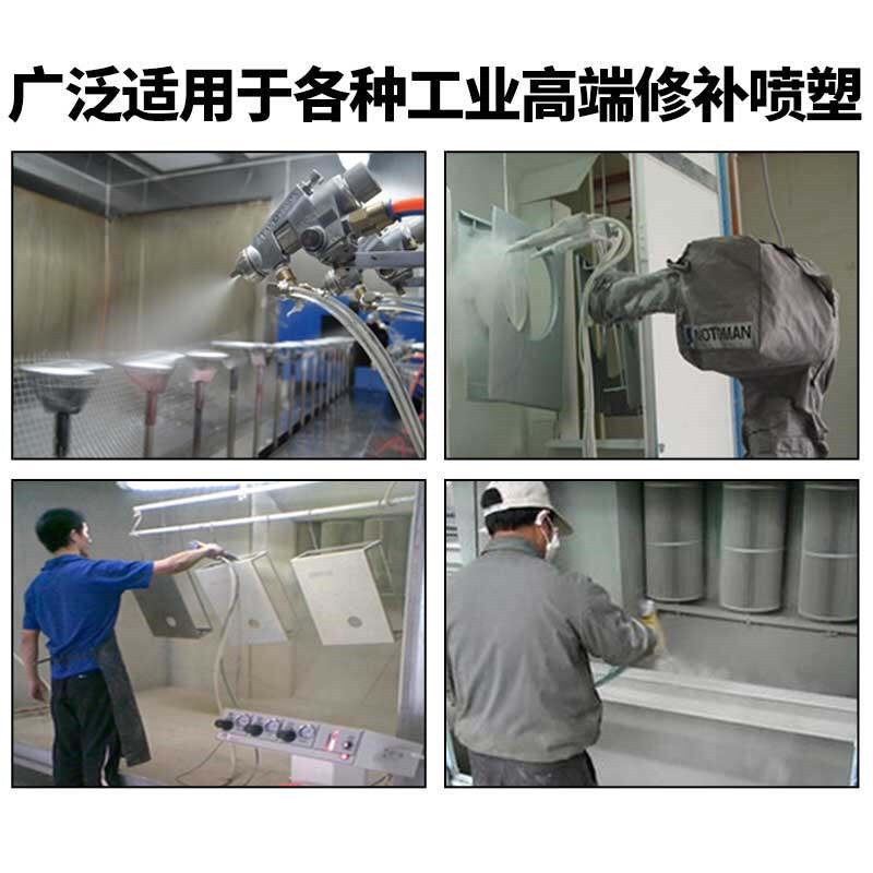 耐高温导电原子灰钣金腻子汽车工业型静电粉末喷涂喷塑专用合金灰