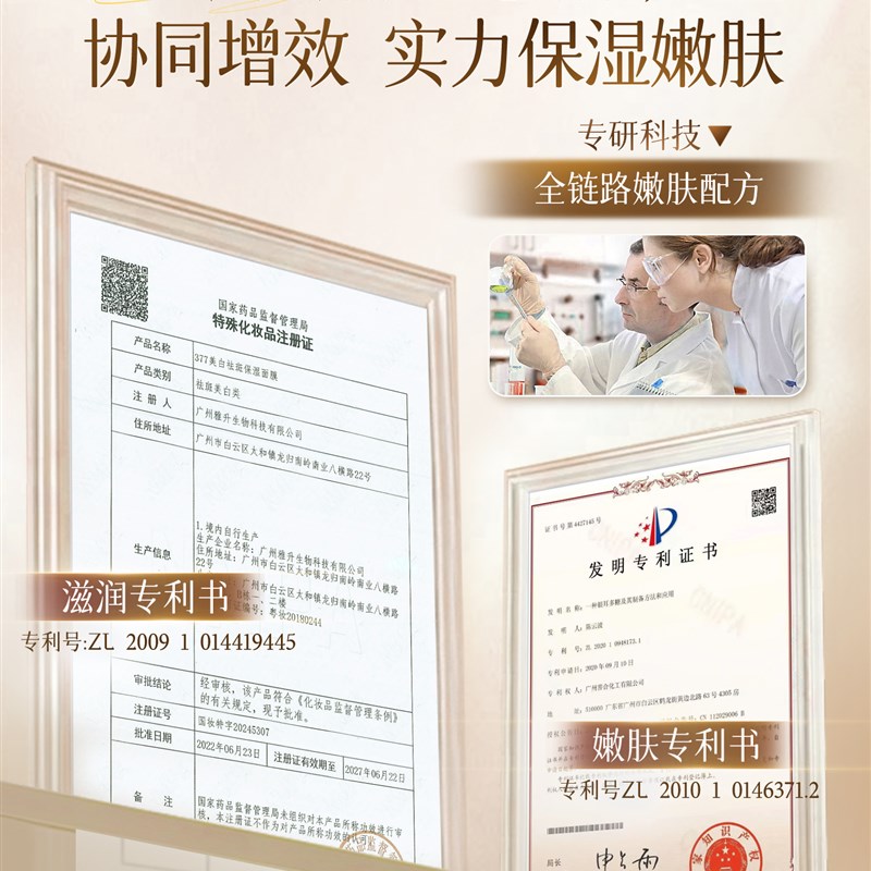脚膜套去死皮角质老茧脚后跟干裂足膜嫩白保湿滋润一次性脚部护理