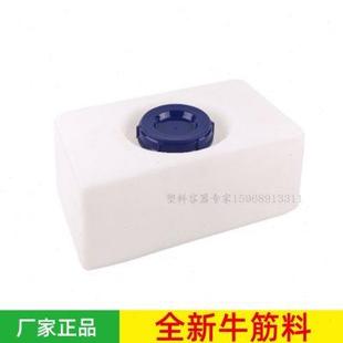 加厚牛筋30L长方形白色塑胶桶车载矮密封塑料水桶pe熟料箱子带盖