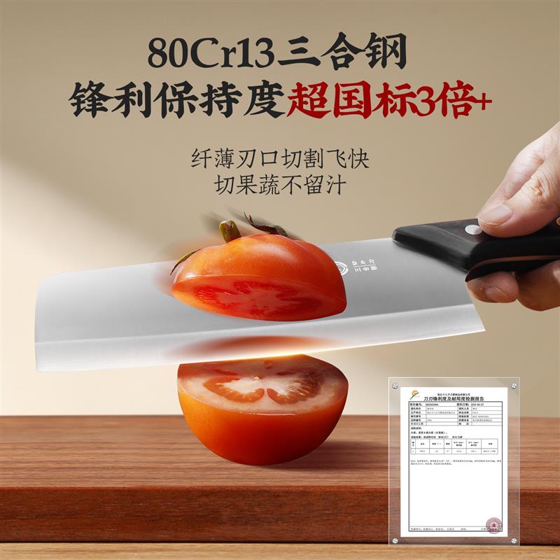 十八子全套菜刀家用套刀砍骨刀切片刀削剪刀具组合套装厨房刀具