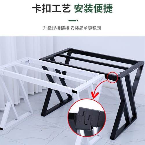 桌腿*碳钢桌脚架岩板烤漆电脑办公桌书桌支架铁艺桌腿支架