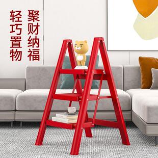 乔迁之喜 高档多功能红色三步梯子喜庆防滑家用折叠伸缩人字梯