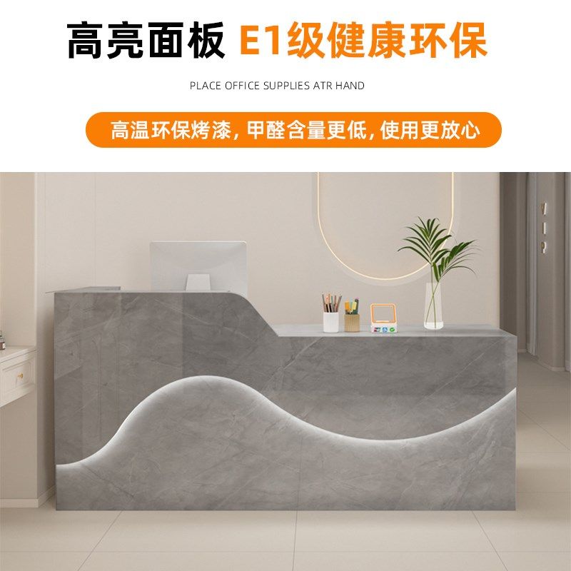 收银台吧台烤漆小型美容院柜台商用吧台简约现代桌公司前台接待台图片